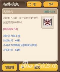 冒险岛手游最厉害职业,冒险岛手游什么职业最强