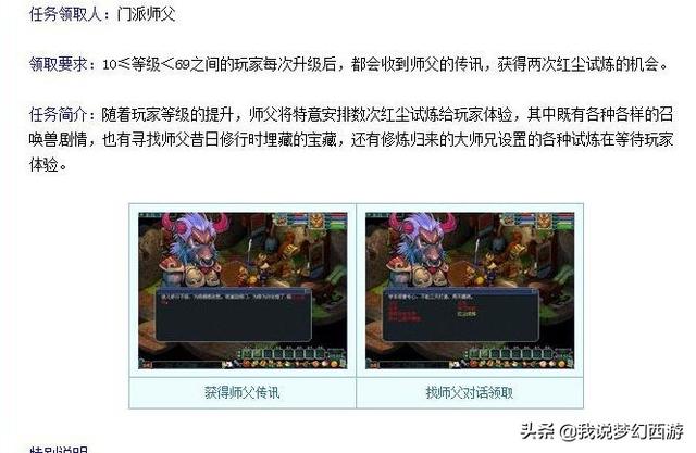 梦幻江湖的新手礼包,梦幻江湖手游新手礼包