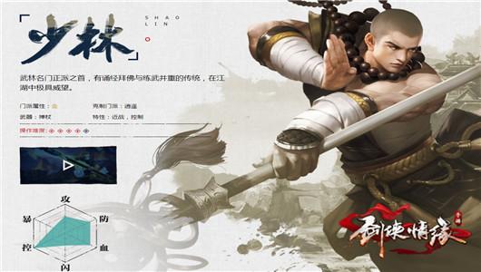 剑侠情缘同类手游推荐,剑侠情缘手游版