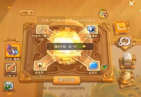 梦幻手游暴怒给谁用,梦幻手游的愤怒怎么用