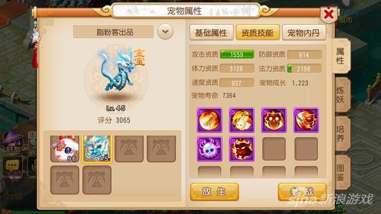 梦幻手游龟速死亡攻略,梦幻西游龟速有什么用