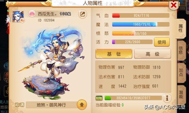 梦幻手游69玩哪个区,梦幻手游卡69去哪个区