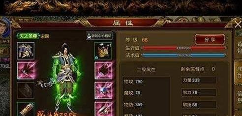 龙之谷手游箭神40加点怎么样,龙之谷手游箭神加点图