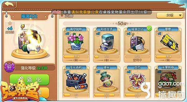 手游弹弹堂怎么计算距离,弹弹堂距离计算公式