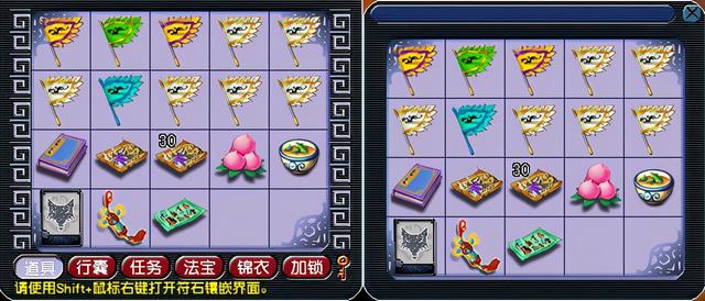 梦幻手游打造100装备必须要元身吗,梦幻手游100武器打造