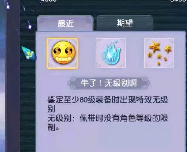 梦幻60级武器伤害多少,梦幻西游手游60级满修多少钱