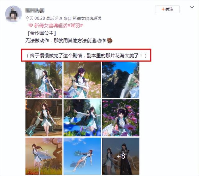 倩女幽魂游戏生孩子,倩女幽魂手游接生