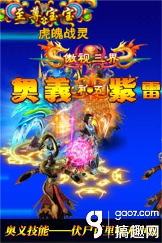 破天一剑公测时间,新破天一剑手游官网