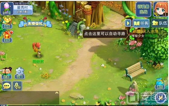 水浒q传手游叫什么,水浒q传手游什么职业好玩