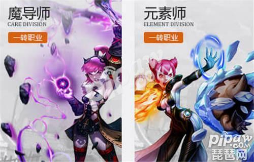 龙之谷端游学者转职,手游龙之谷学者转职