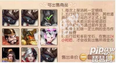 大唐无双手游卖金币,大唐无双手游折扣充值