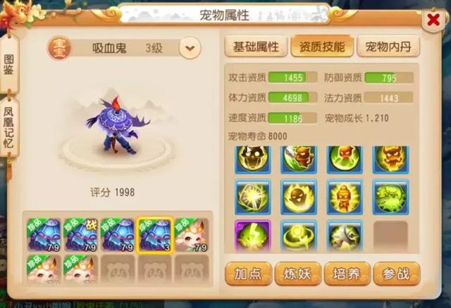 梦幻西游手游打隐身掉什么,梦幻手游隐身技能贵吗