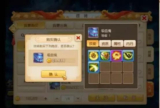 梦幻西游手游合宠条件,梦幻合区有什么条件