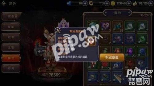 龙之谷手游有s时装吗知乎,方舟手游龙的时装怎么做
