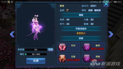 剑侠情缘手游银两怎么获得,剑侠情缘手游充钱