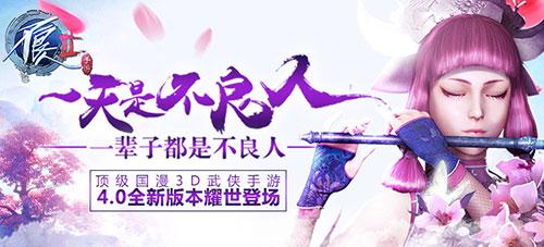 不良人2手游哪个职业厉害,不良人2手游什么职业好玩