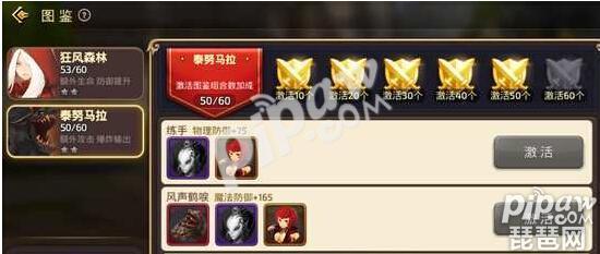 龙之谷手游转职表,龙之谷手游转职任务怎么做