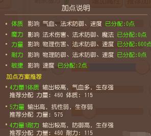 梦幻手游60级弱点项链怎么获得,梦幻手游60级项链怎么得