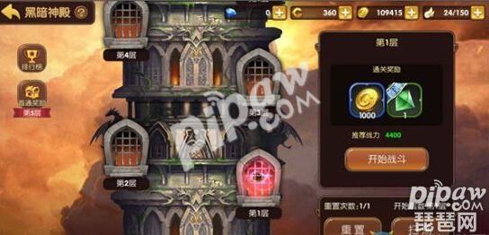 龙之谷手游暗攻击职业,龙之谷手游暗攻击是什么