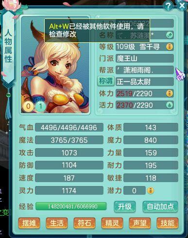 神武2手游魔王竞技场阵容推荐,神武手游mw竞技场