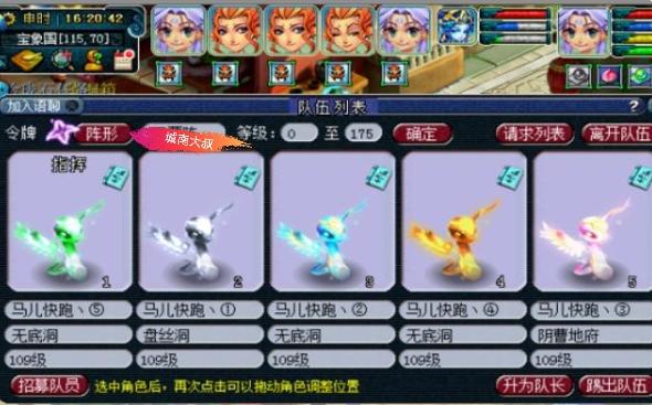 梦幻手游地府宝宝,梦幻地府带什么宝宝
