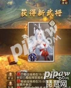 大唐无双手游战力提升,大唐无双手游武将怎么合成
