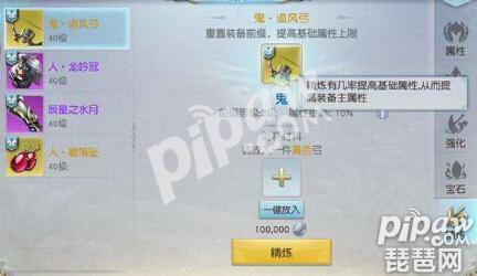 镇魔曲手游怎么换账号,镇魔曲开二号