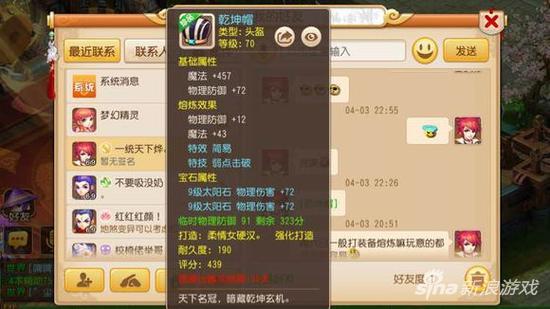 梦幻江湖手游怎么样,梦幻江湖红包版