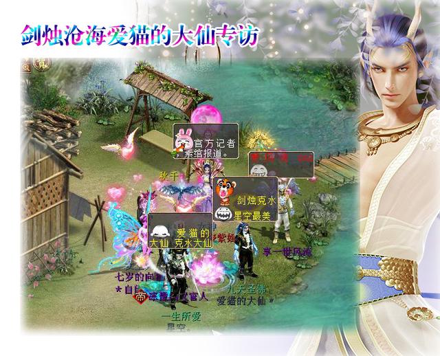 大话手游女人克火怎么样,大话手游女仙克火好吗