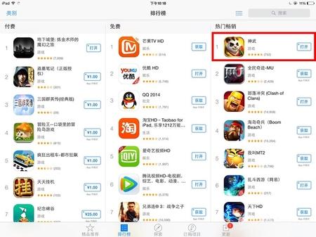 神武2手游官网下载,神武2手游
