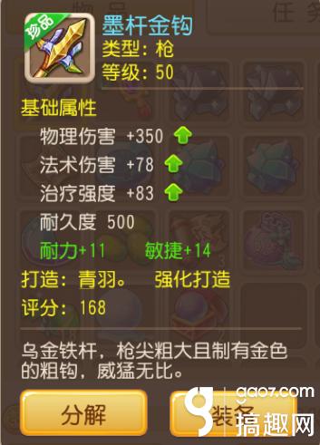 梦幻手游打装备怎么打开箱子,梦幻手游装备在哪里打