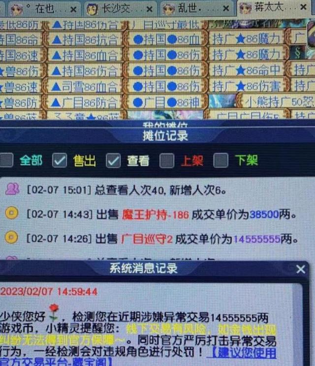 梦幻手游孩子书籍贵吗值得买吗,梦幻手游估算宝宝价格