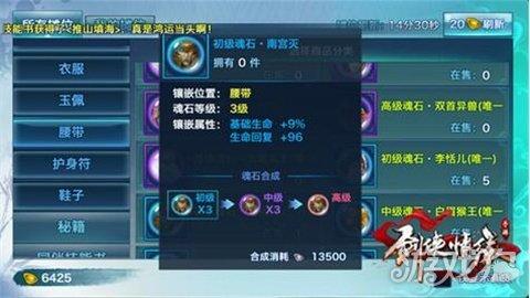 剑侠情缘手游峨眉走位攻略,剑侠情缘手游峨眉派