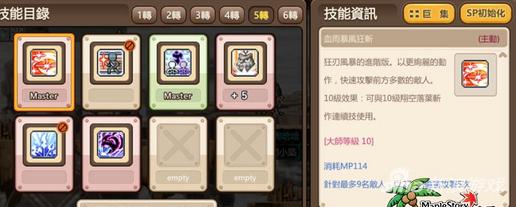 冒险岛手游11职业排行,冒险岛手游职业选什么好