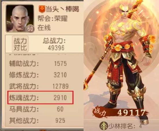 大唐无双蜀山怎么玩,大唐无双手游蜀山介绍