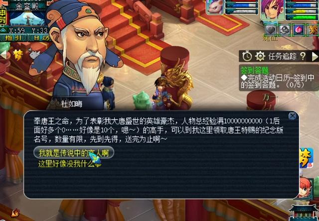 梦幻西游手游经验链200环,梦幻手游200环有多少经验