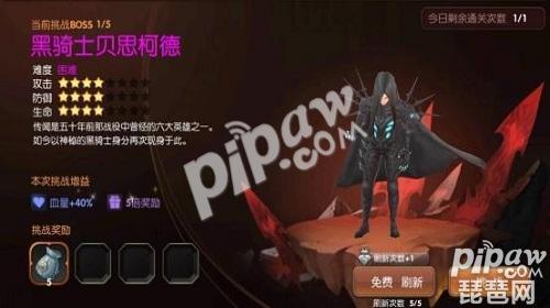 龙之谷手游怎么出售装备,龙之谷手游绑定的装备怎么卖
