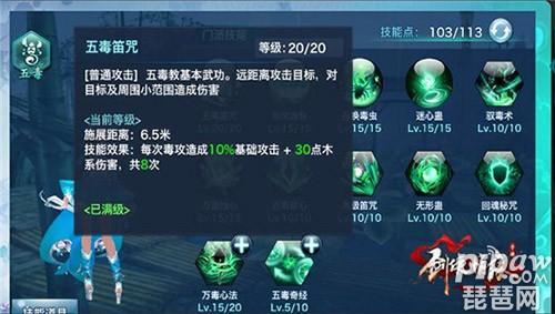 剑侠情缘手游灵巧魂石怎么获得,剑侠情缘手游敏捷魂石大全