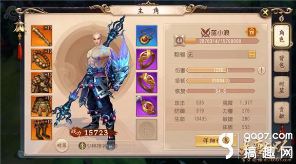 大唐无双坐骑如何获得,大唐无双手游大神礼包哪里领