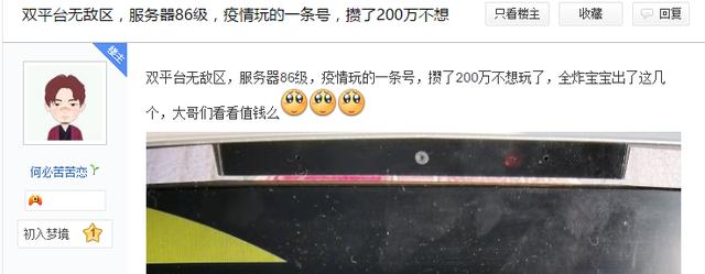 梦幻手游金币号比例是多少,梦幻手游金币如何分配