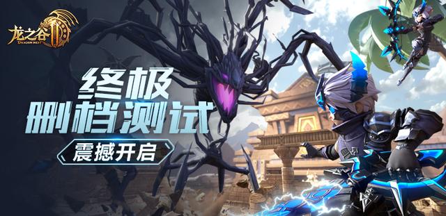 龙之谷手游祭祀,龙之谷手游祭司有什么用