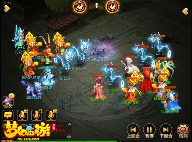 梦幻西游手游大唐和魔王,梦幻西游手游大唐和魔王