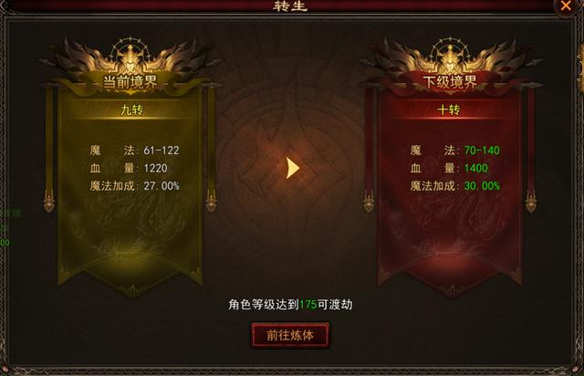 传奇世界手游怎么抓灵兽,传奇世界手游灵兽怎么获取