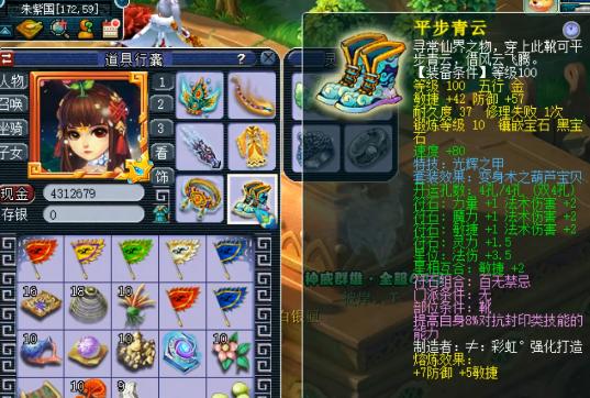 梦幻手游109魔王怎么样啊,梦幻手游玩魔王怎么样