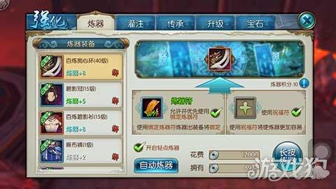 诛仙手游灌注可以继承吗,诛仙灌注攻略