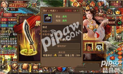 传奇世界手游金币怎么获得,传奇世界手游挣金币