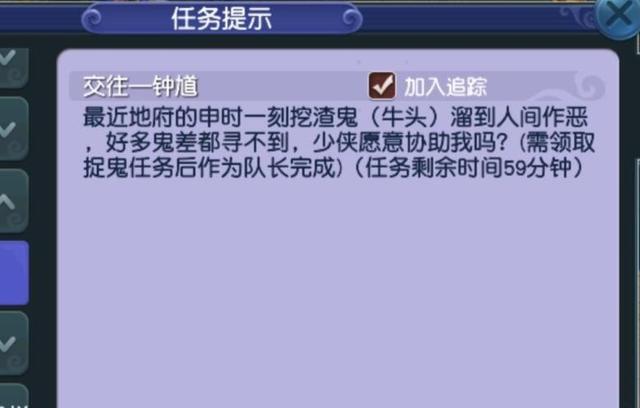 梦幻手游孩子放生,梦幻西游手游宝宝怎么放生