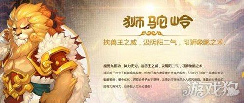 梦幻手游化生寺任务加点,梦幻手游化生寺怎么加点比较好