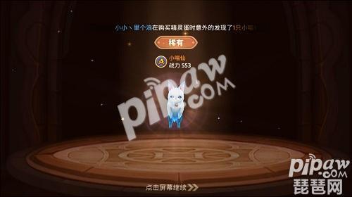 龙之谷哪个牧师哪个系好,龙之谷手游2019牧师