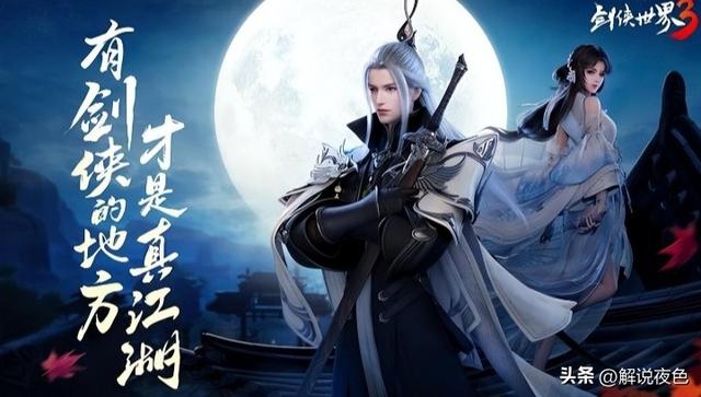 剑侠世界手游任务做完了怎么办,剑侠世界任务大全